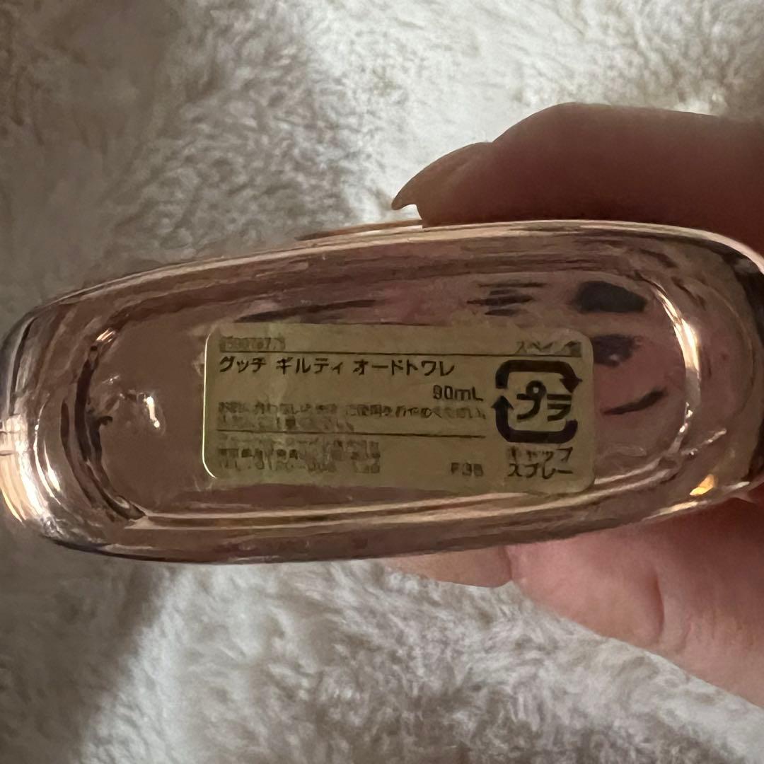 Gucci Guilty Eau de Toilette 90ml 香水