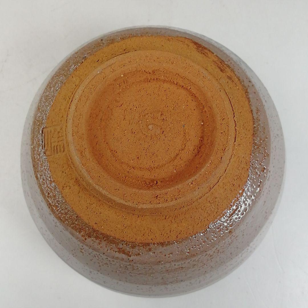Ｗ１４０　茶碗　『灰志野』『御題　森』『寺田美山 作』　共箱　抹茶碗　茶道具