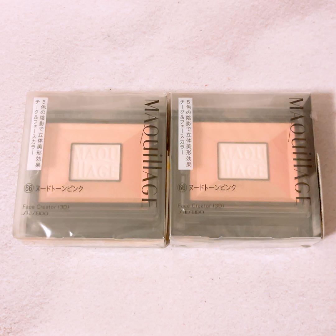 dc☆未使用☆ 2個セット マキアージュ フェースクリエーター 3D 66