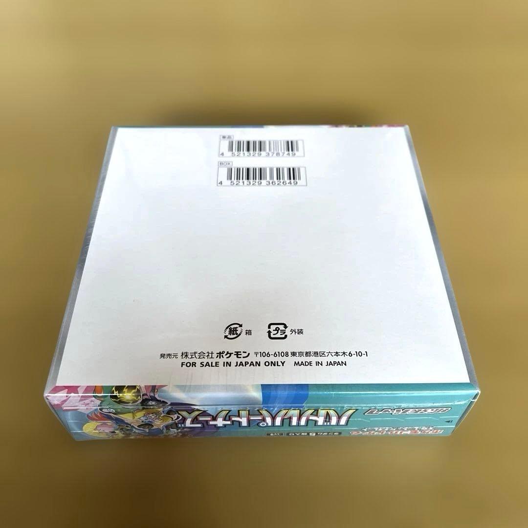 【まとめ売り】ポケモンカードBOXセット 新品未開封品　シュリンク付き