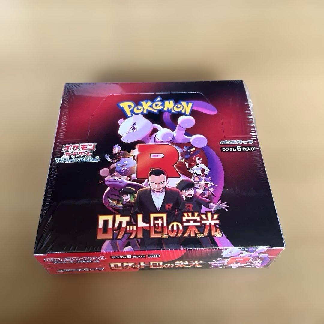 【まとめ売り】ポケモンカードBOXセット 新品未開封品　シュリンク付き
