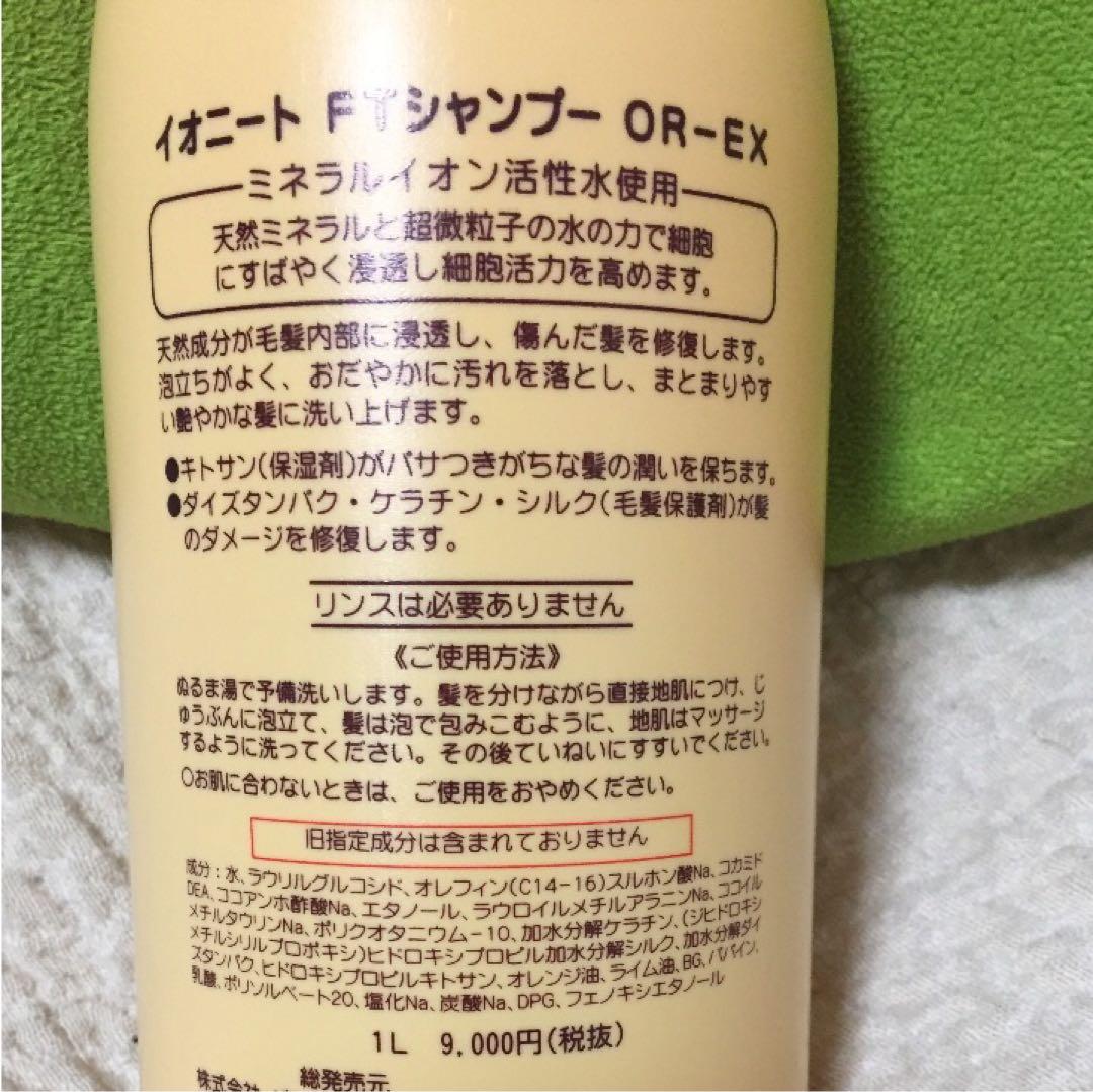 リピート　とまとちゃん様１本エキストラオレンジ1000