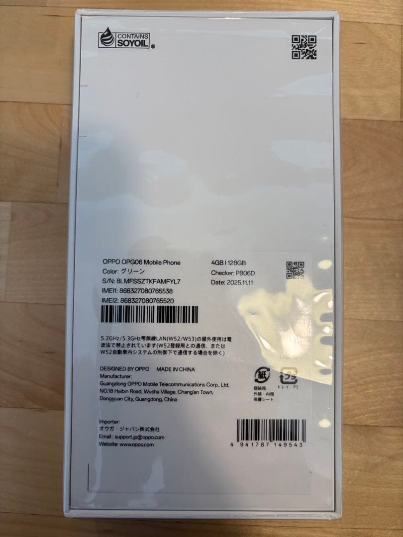 OPPO A5 5G 128GB 4GB RAM SIMフリー