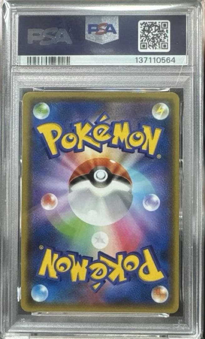 【PSA9】レックウザEX 123/xy-p プロモ　コロコロコミック