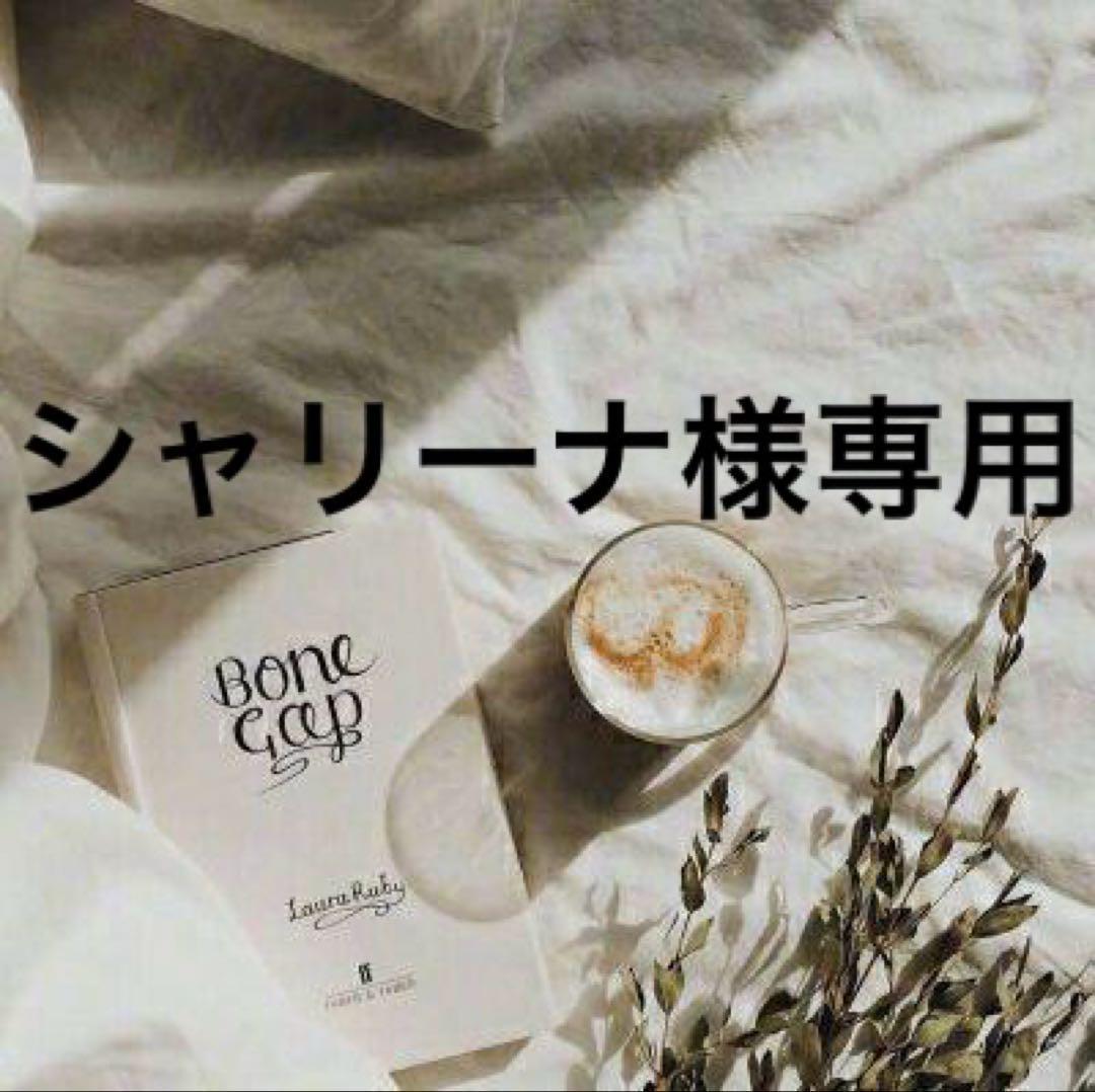 シャリーナ　0823★0916