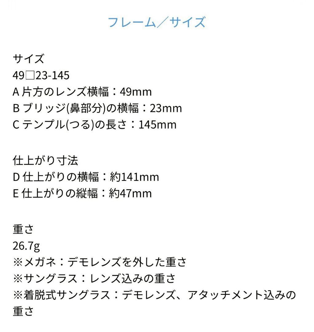 Zoff nanako イメージチェンジできるメガネ グレー クリア 付属品なし