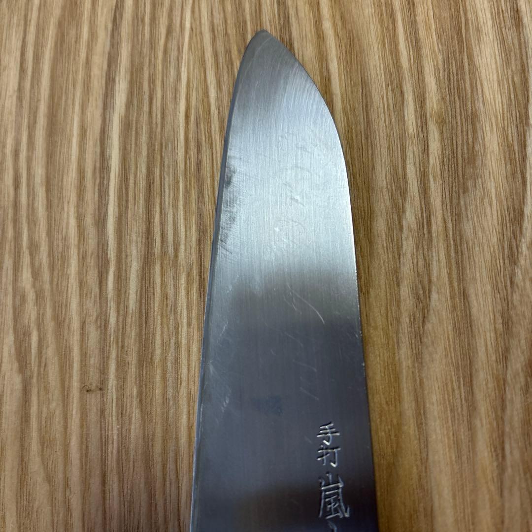 京都　伝統工芸品　京之鍛冶師 義定　義定刃物　手打　包丁　料理包丁
