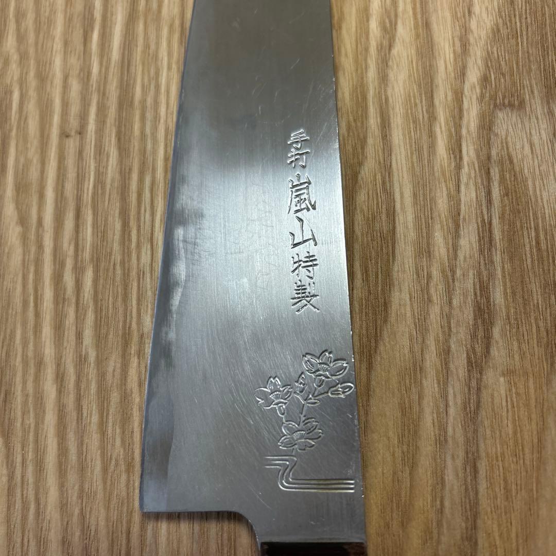 京都　伝統工芸品　京之鍛冶師 義定　義定刃物　手打　包丁　料理包丁