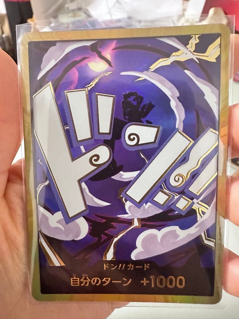 【ワンピースカード PRB-02 ゴッドパック DONカードまとめ売り】