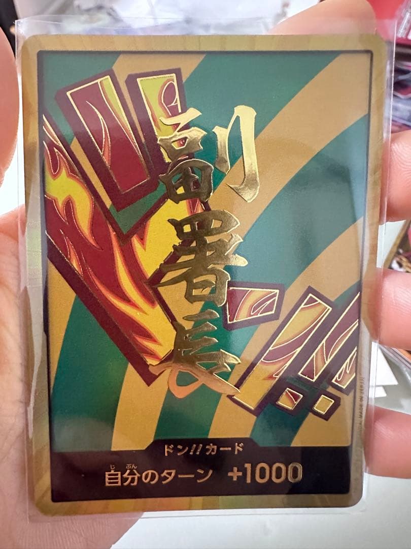 【ワンピースカード PRB-02 ゴッドパック DONカードまとめ売り】