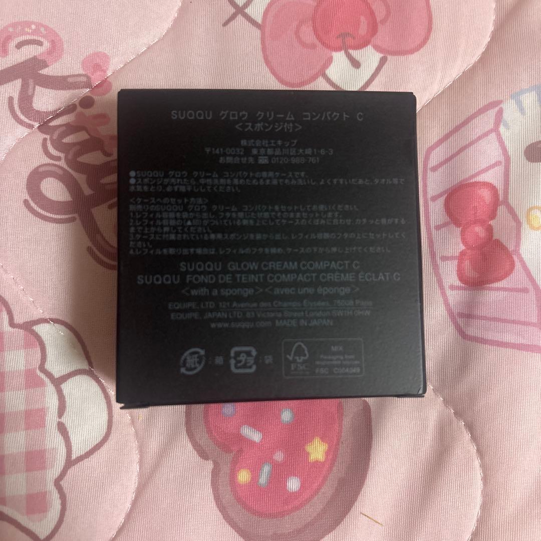 SUQQU グロウクリームコンパクト 10