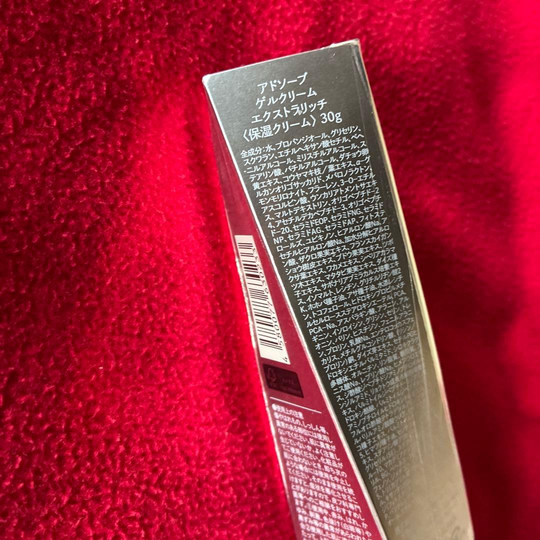 アドソーブゲルクリームエクストラリッチ30g
