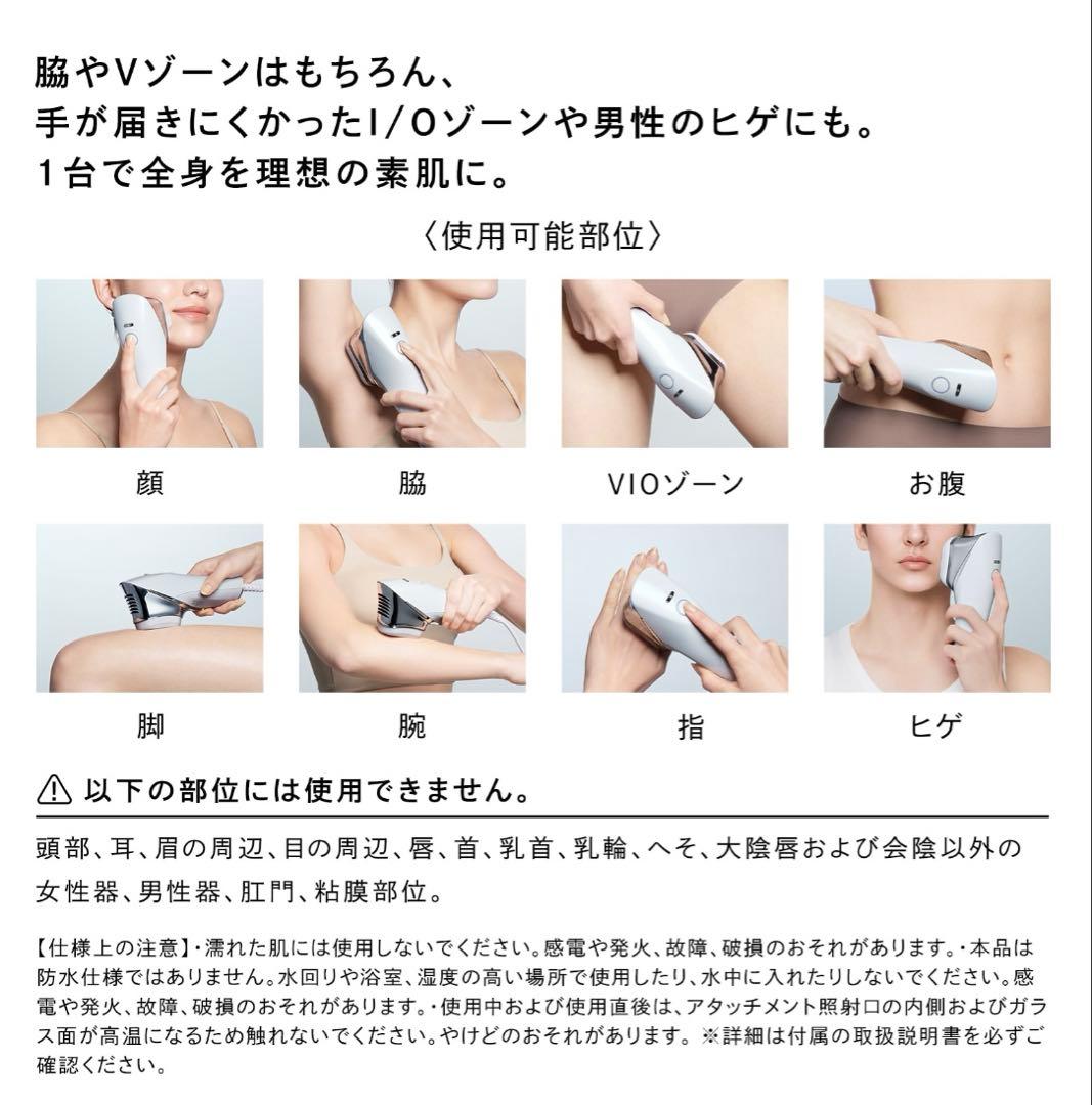 Refa ◎ EPI W COOL