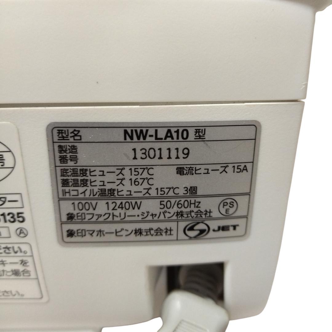 木*村様 象印 IH炊飯ジャー NP-VI10　5.5合炊き 2020年製 極め
