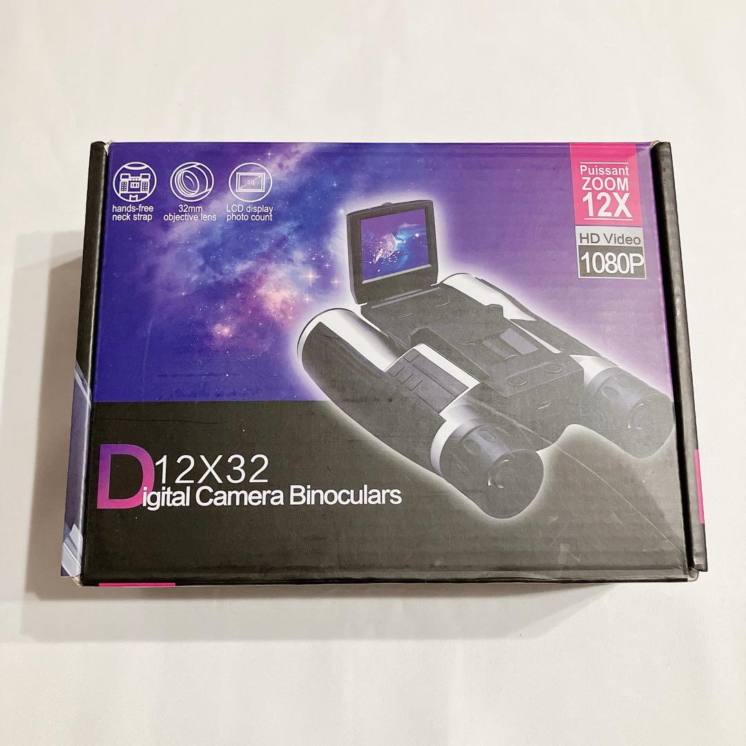未使用品✨双眼鏡カメラ 12倍 口径 32ｍｍ 高倍率 デジタルカメラ双眼鏡