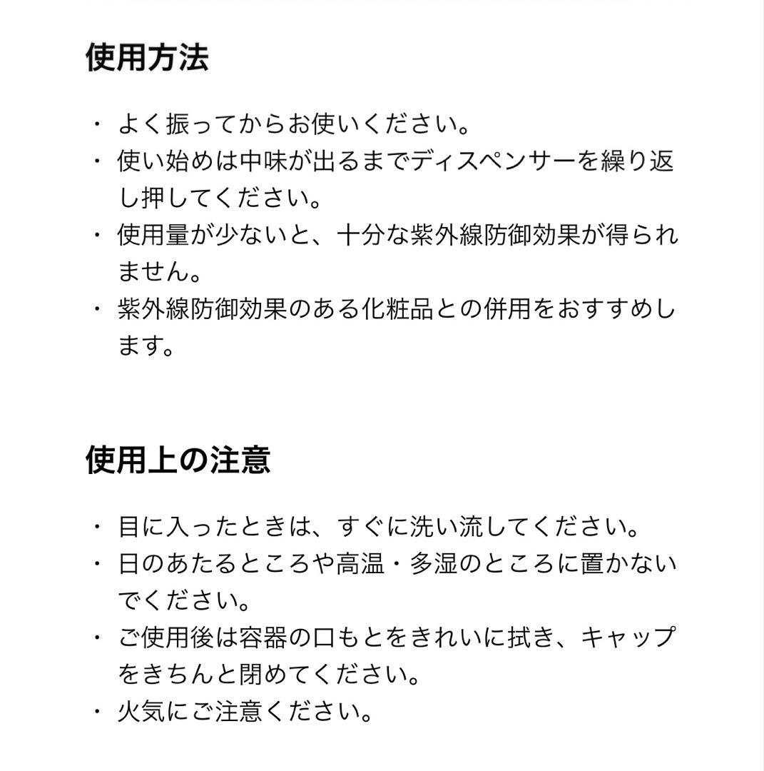 【数回使用】資生堂エッセンス　スキングロウファンデ フェイスデュオブラシセット