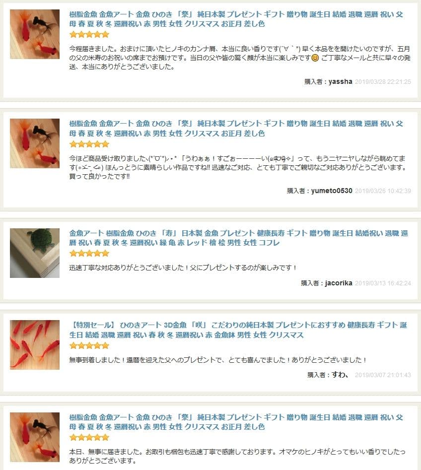 金魚 アート ニモ ドリー プレゼント 置物 水槽 金魚 海 マリン 生き物