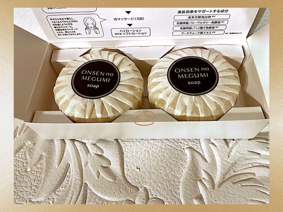 各2個★イオン化粧品★固形石鹸2箱＆ハイローション2本★温泉の恵み