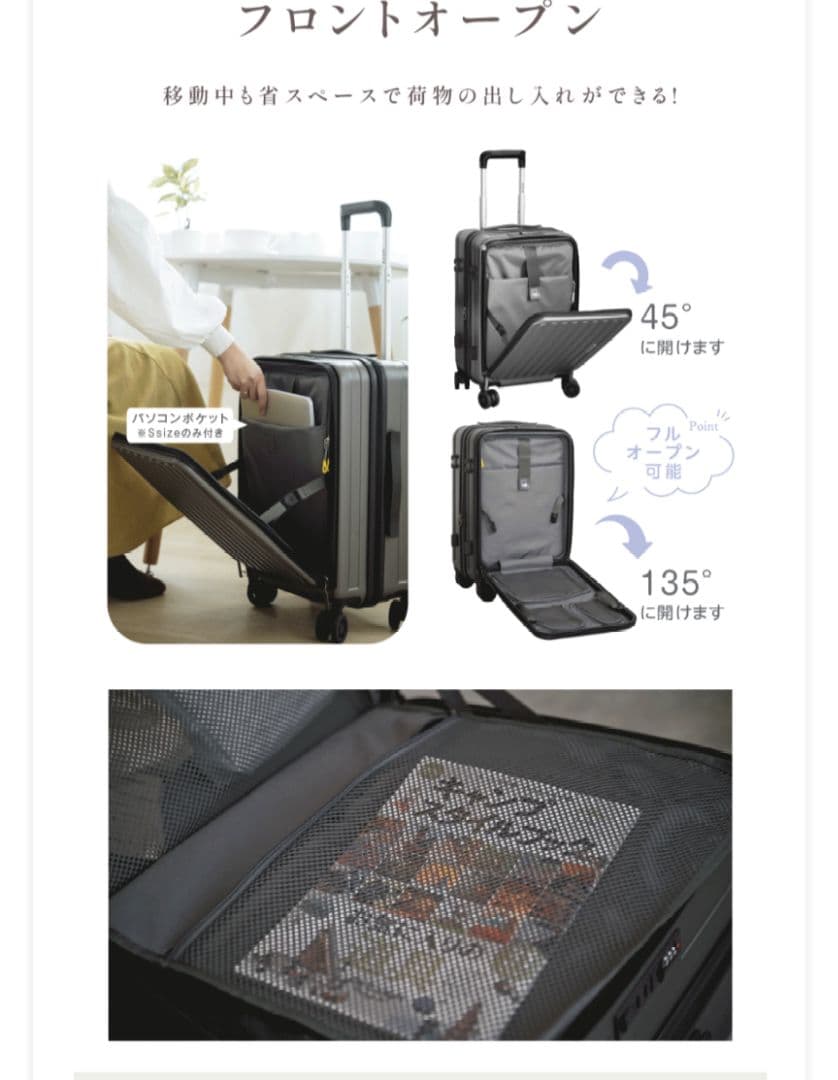 スーツケース　キャリーバッグ　軽量　Sサイズ　 40L　フロントオープン　 新品