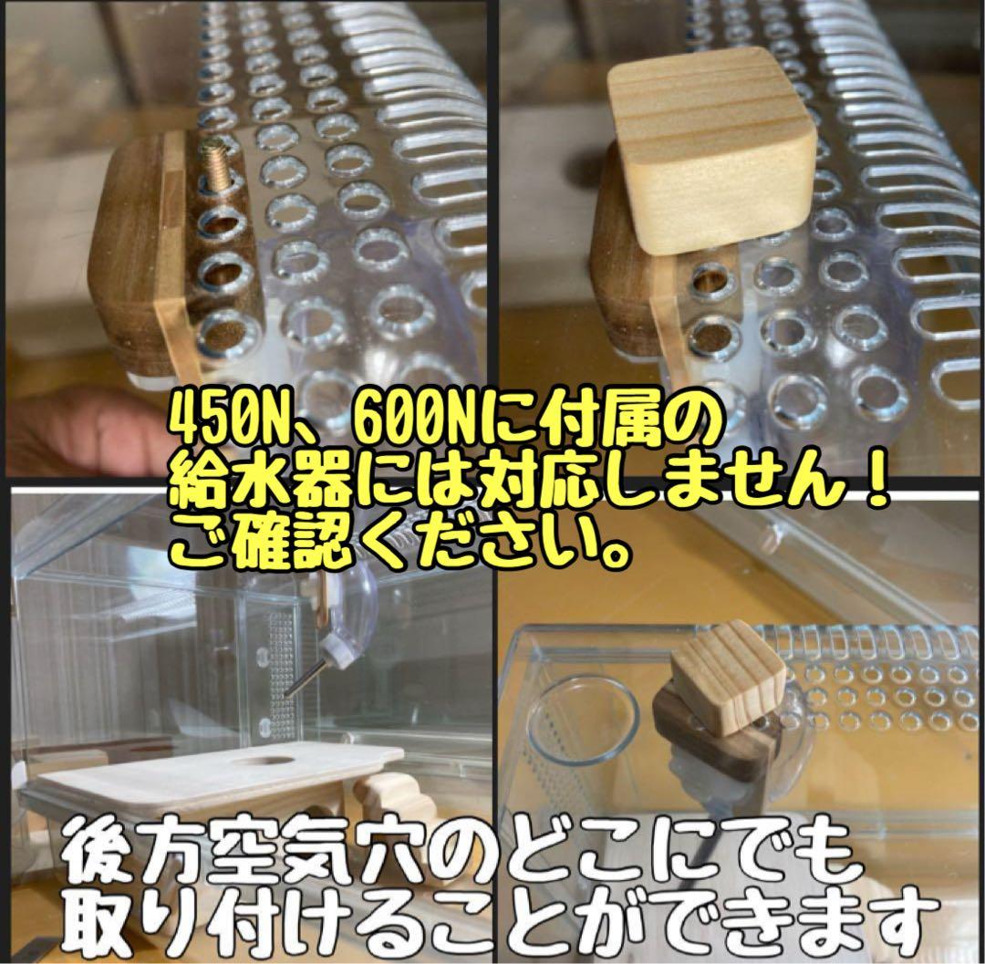 じぱんぐ　ハムスター　グラスハーモニー600 600N用　ロフト巣箱