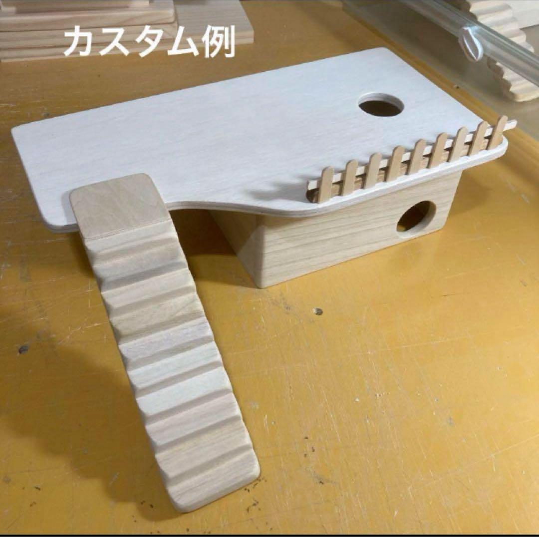じぱんぐ　ハムスター　グラスハーモニー600 600N用　ロフト巣箱