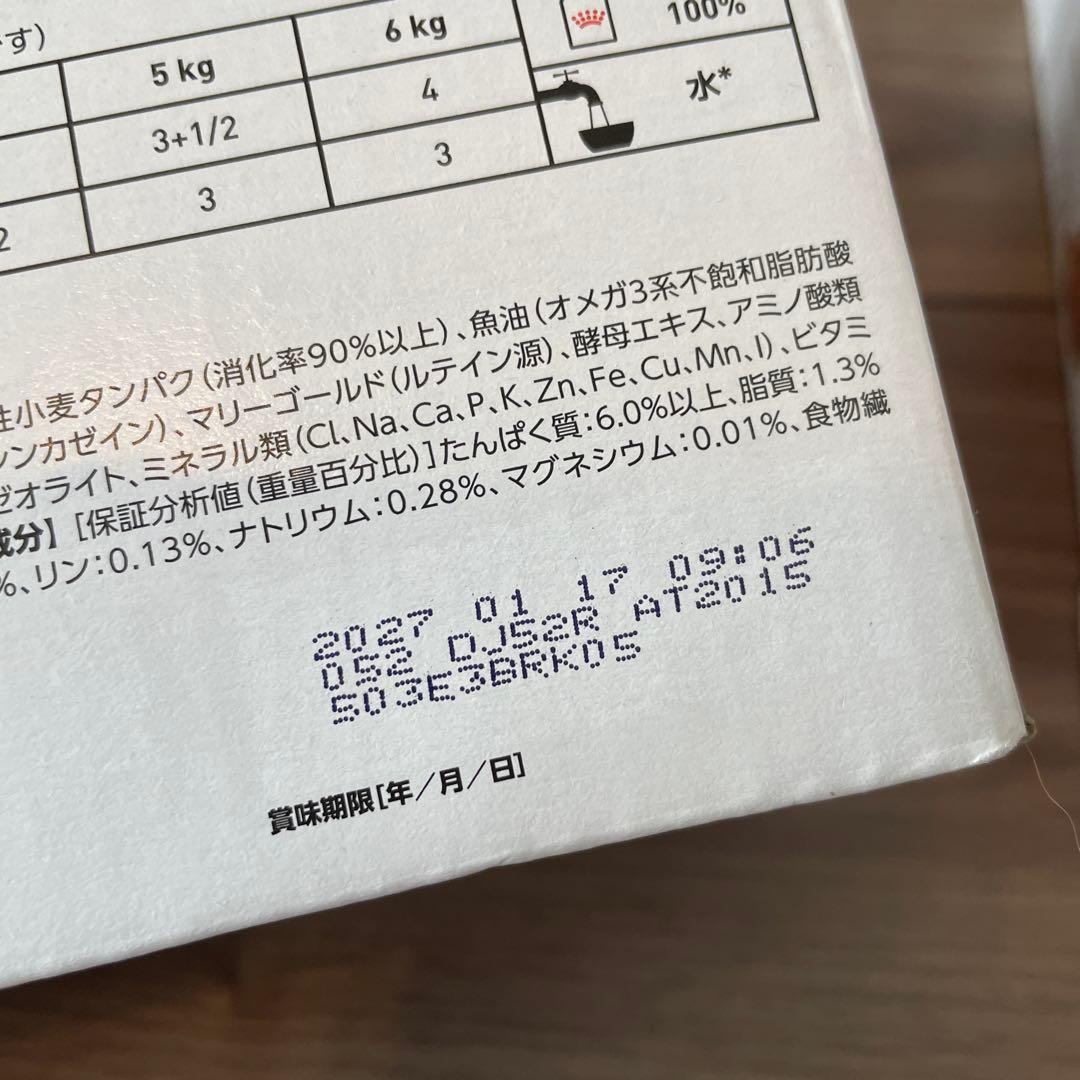 ロイヤルカナン 猫用 ユリナリーＳ／Ｏ ＋ＣＬＴ(85g×23袋)ウェットパウチ