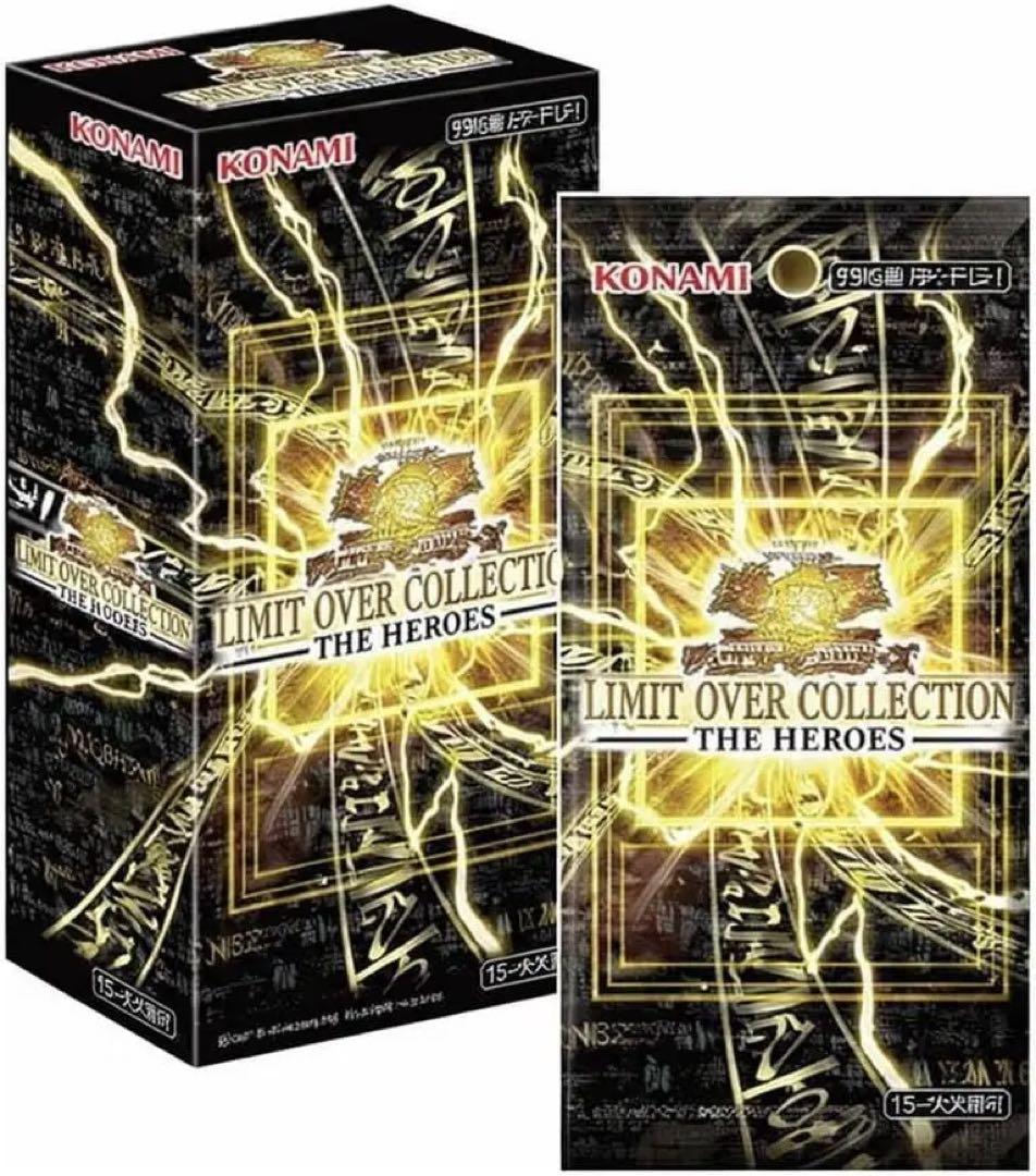 新品未開封　シュリンク付き　遊戯王 リミットオーバーコレクション 3BOX