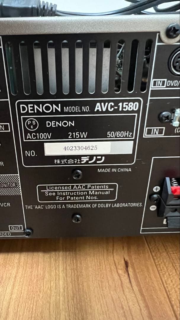 【完動品】 DENON デノン AVC-1580 AVサラウンドアンプ　おまけ付