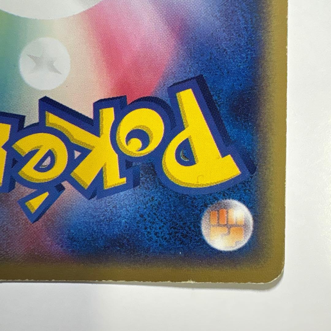 リザードンex ポケモンカード HP160