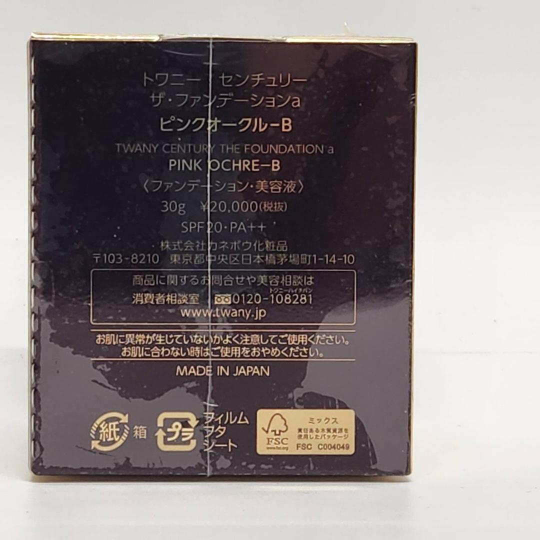 未使用　トワニー センチュリー ザ・ファンデーションa ピンクオークルB 30g