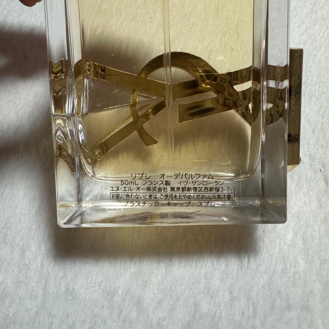 Yves Saint Laurent リブレ オーデパルファム 50ml