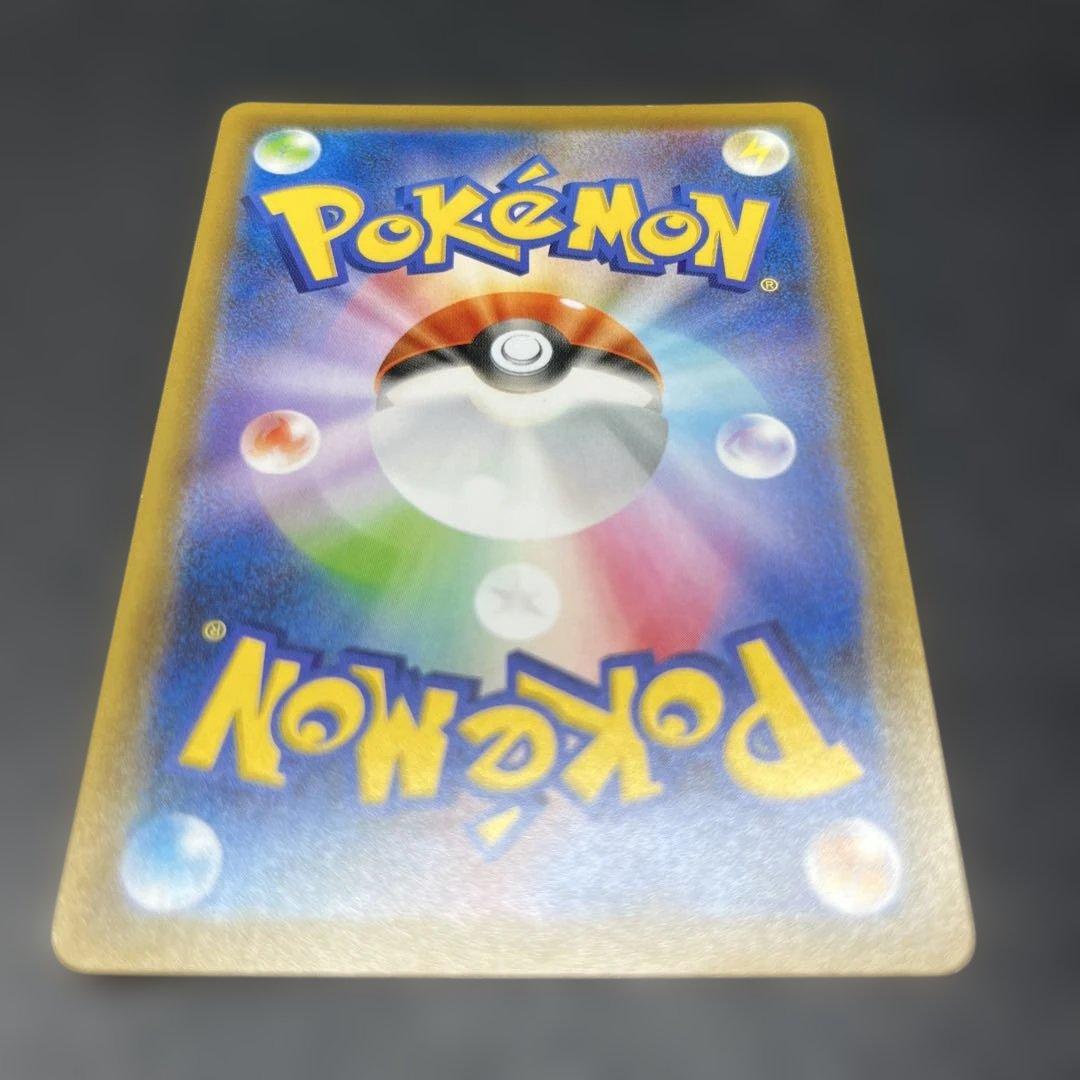 レックウザVゲットチャレンジ PROMO 2021 210/SV-P