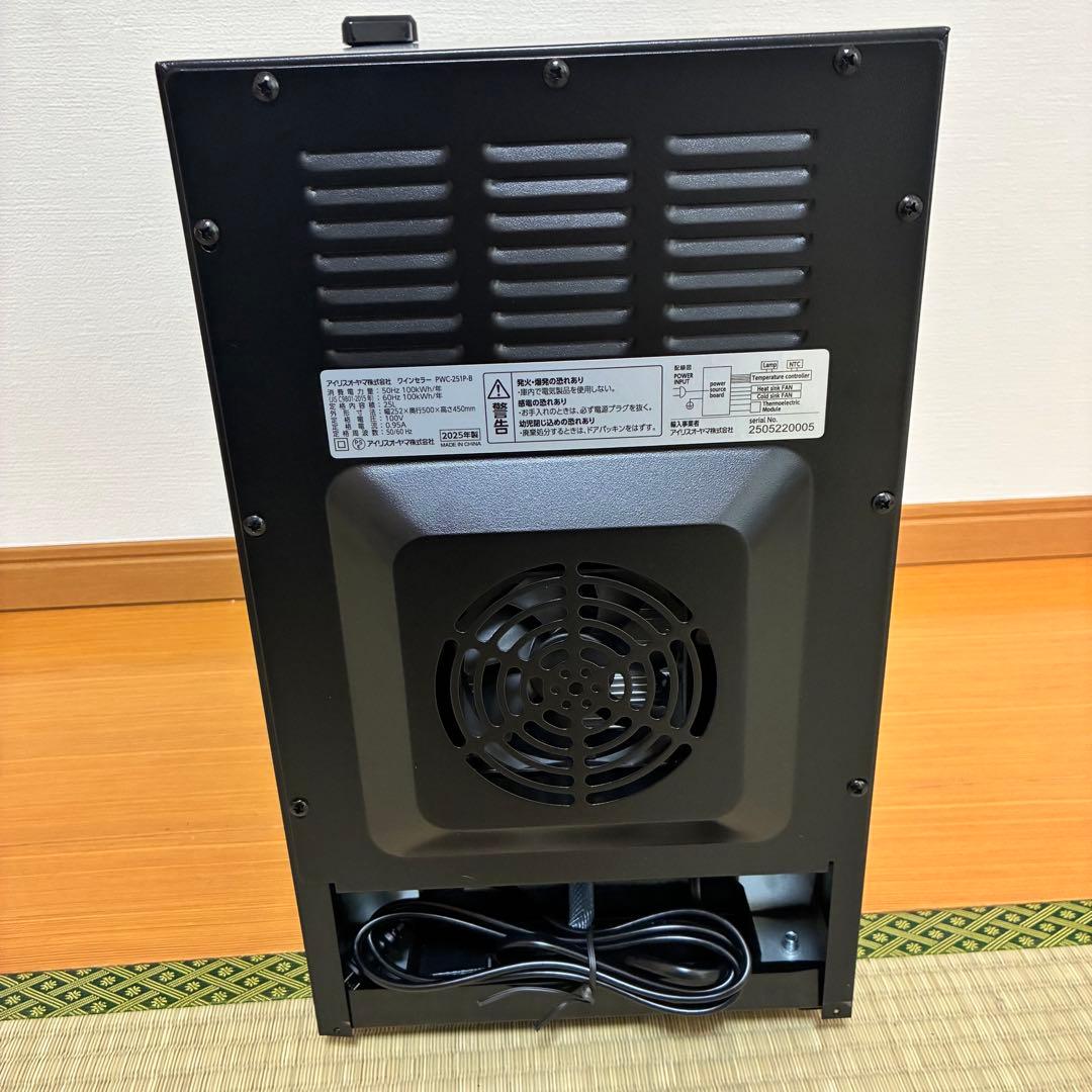 【未使用品】アイリスオーヤマ ワインセラー PWC-251P 黒