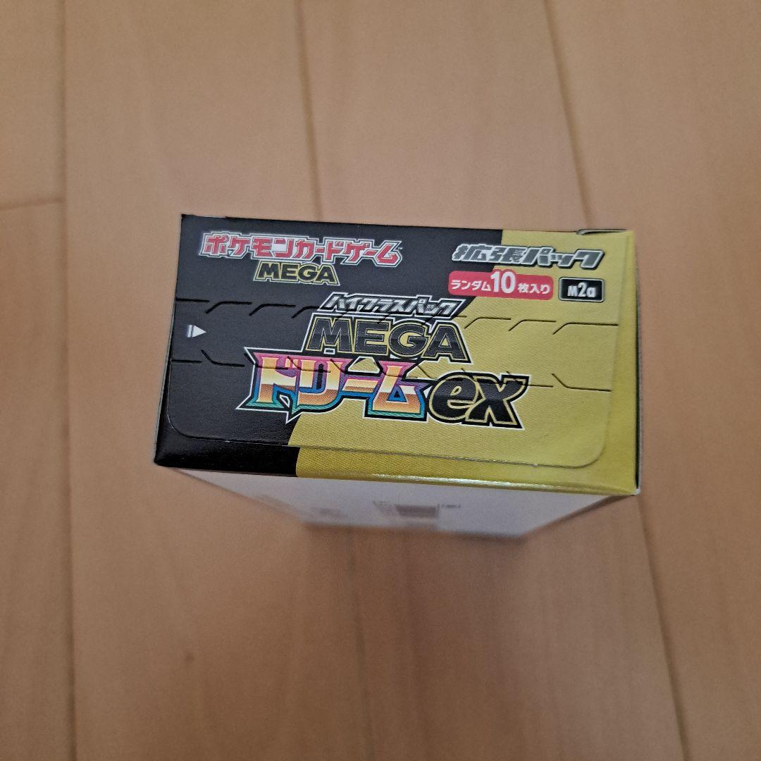 【新品 未開封】 MEGA ドリームex シュリンク無しペリペリ付き　1BOX