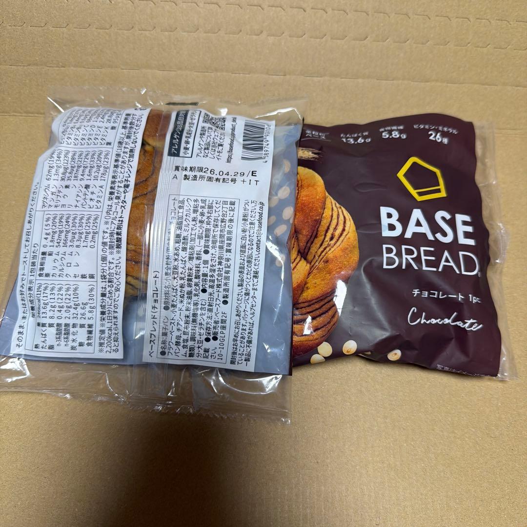 40袋BASE BREAD ベースブレッド
