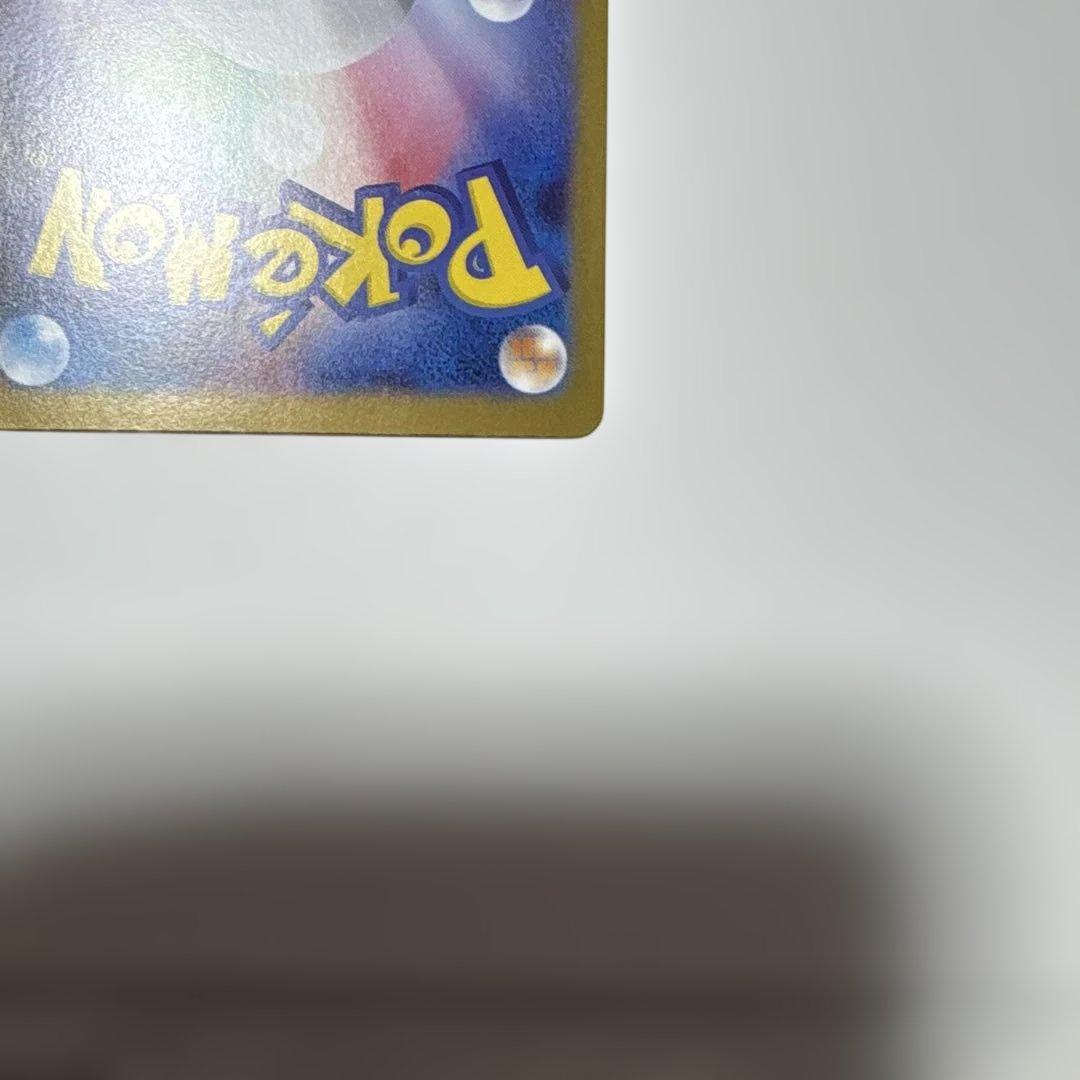 ポケモンカード リーリエの決心 SR美品