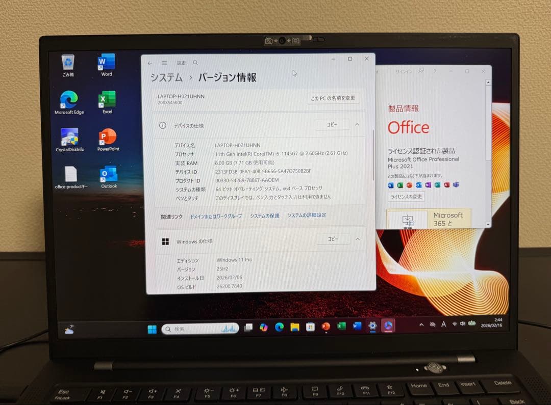 Lenovo X1 Carbon Gen9 14型 Office バッテリ83%