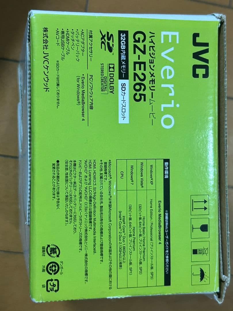【動作確認済】JVC　erio GZ-E265ビデオカメラ フルHD 32GB