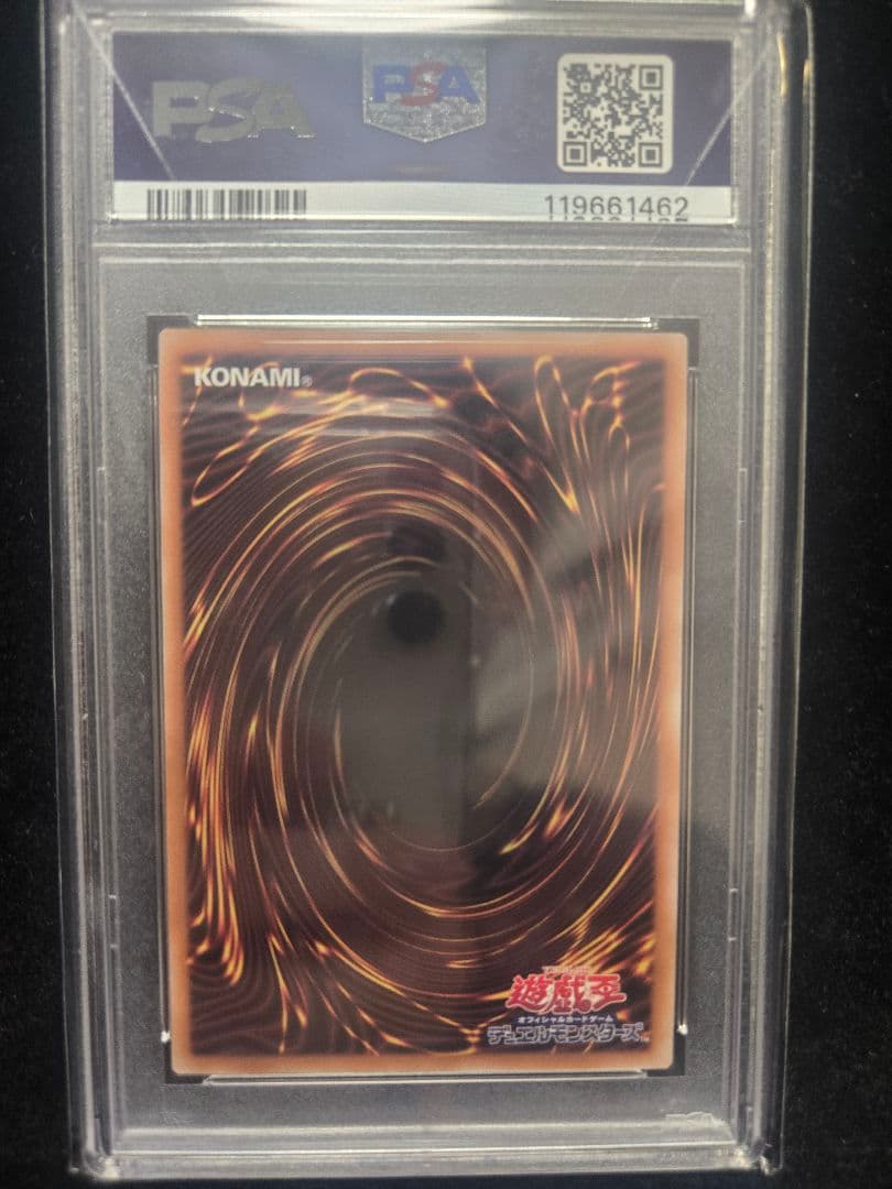 【PSA10】浮世絵 青眼の白龍 ブルーアイズ