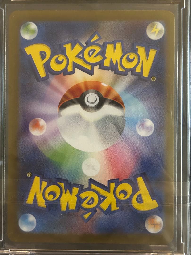 ヒロシマのピカチュウ　プロモ　ポケカ　ポケモンカード　1