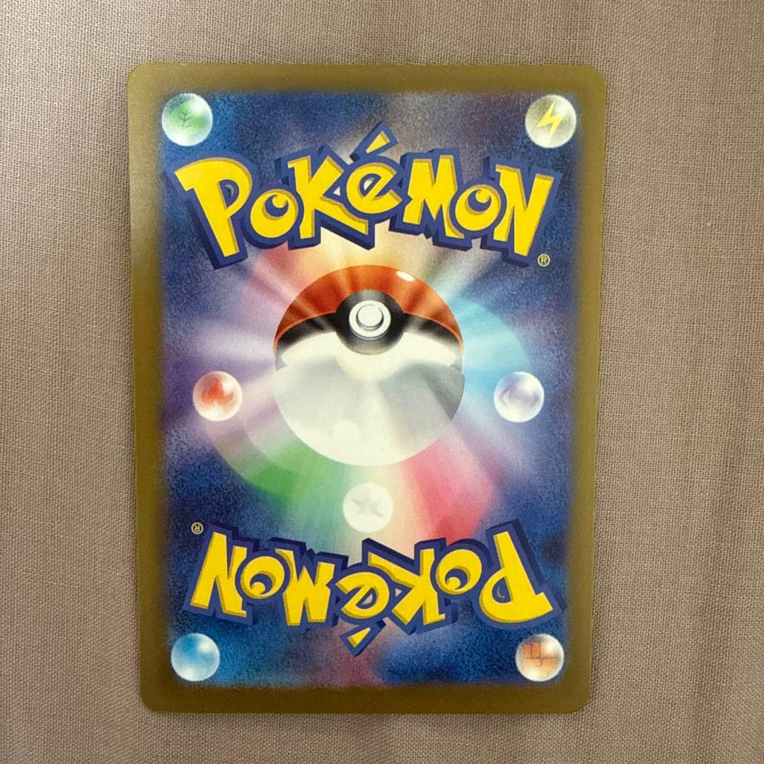 ポケモンカード　リザードン ゲンガー