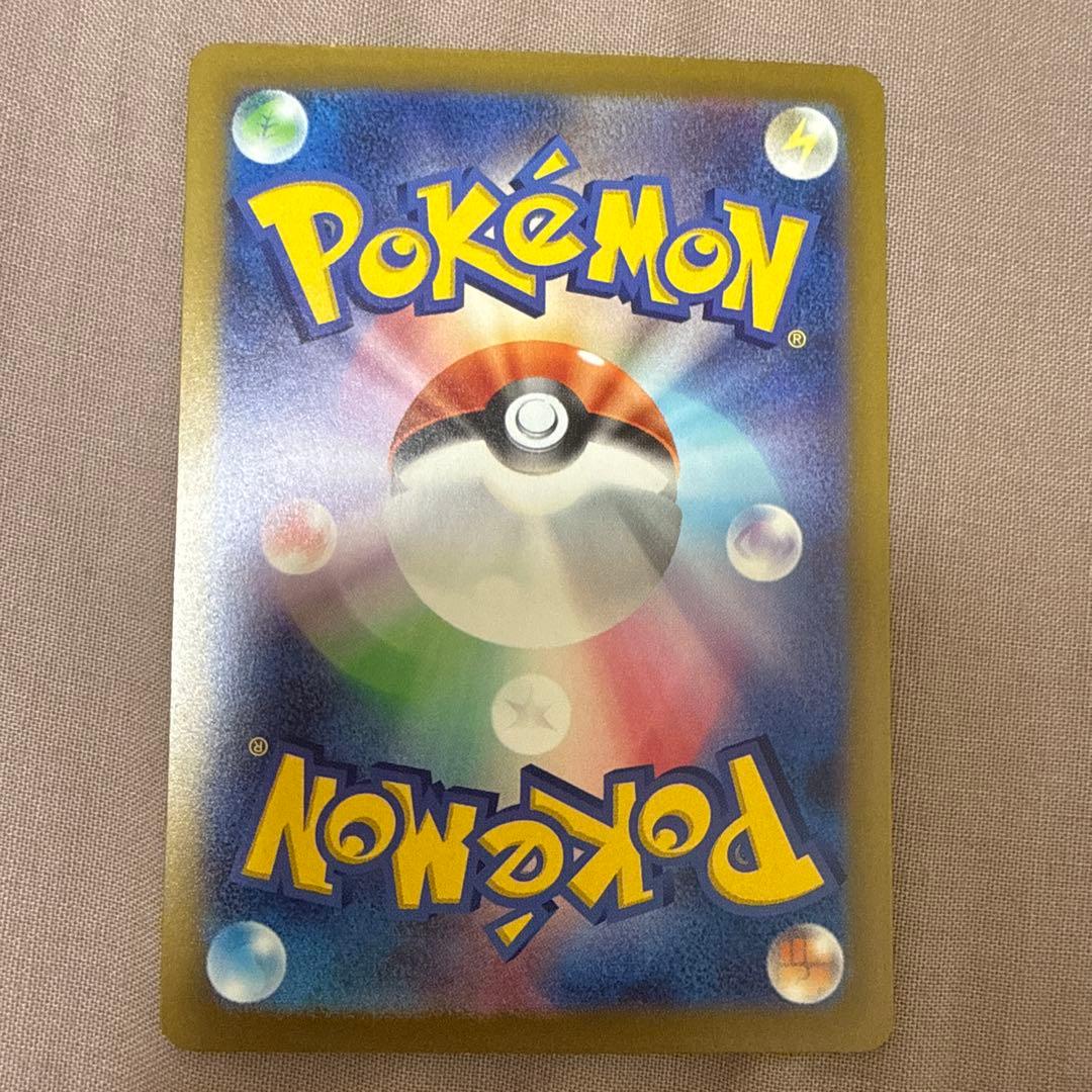 ポケモンカード　リザードン ゲンガー