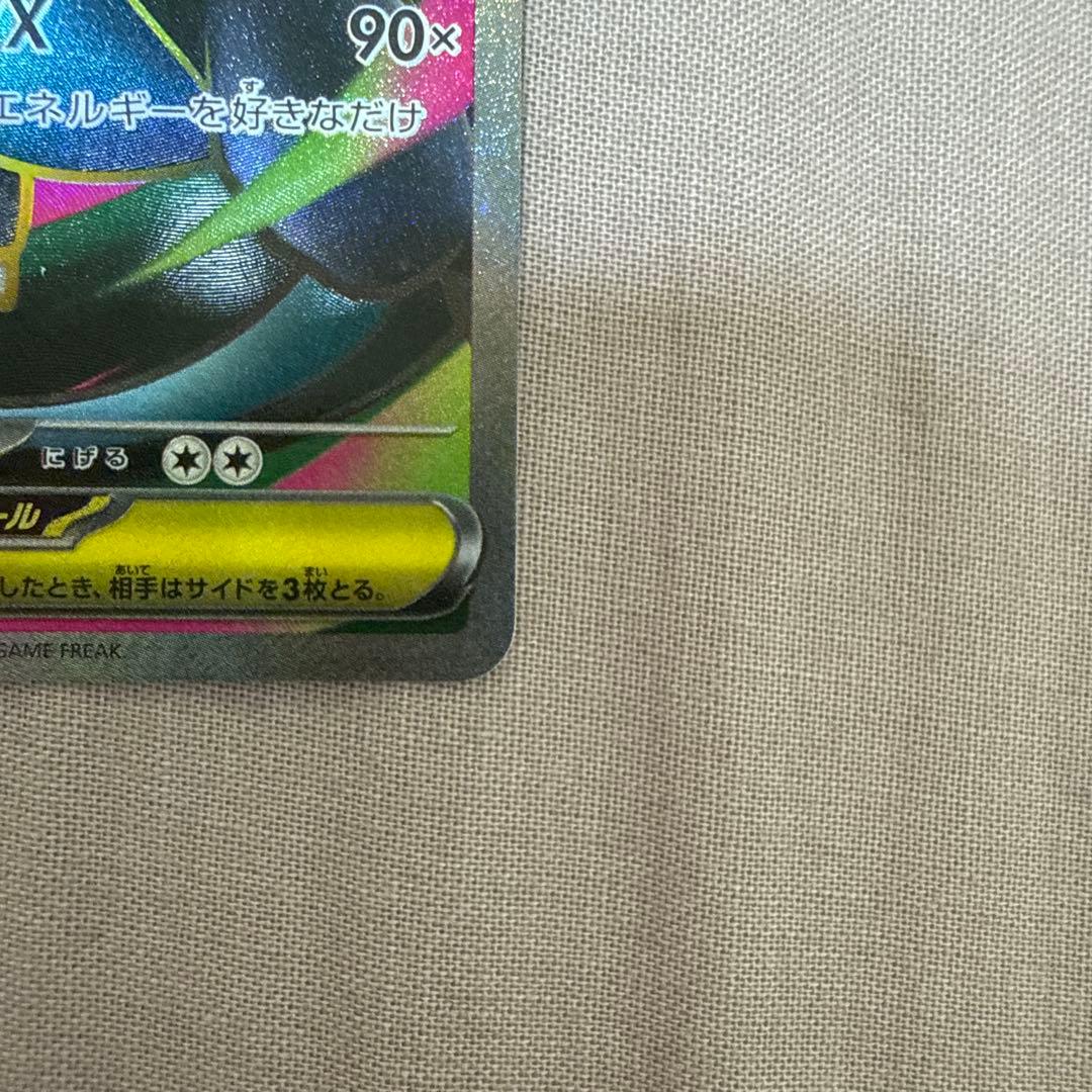 ポケモンカード　リザードン ゲンガー