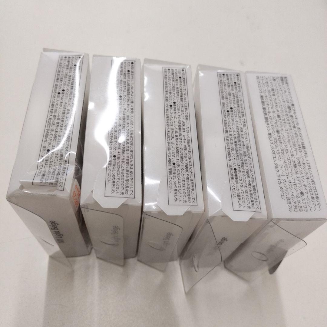 5個セット レブロン スキンライト プレスト パウダー N101 ライトベージュ