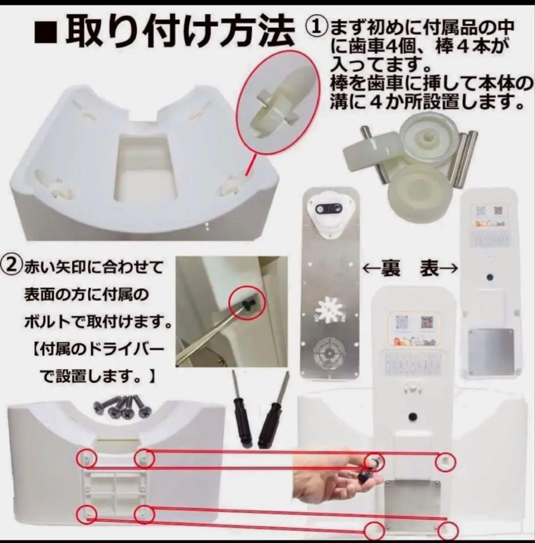 Wi-Fi接続 ドーム型猫用トイレ