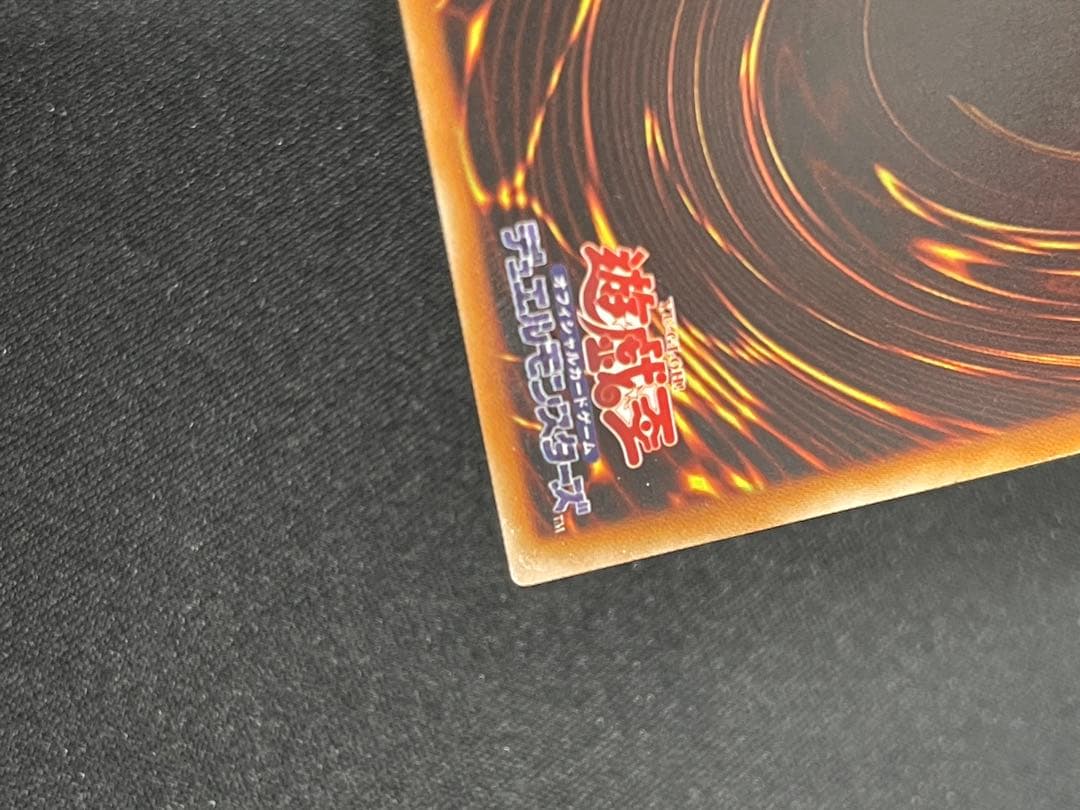 【超極美品〜完美品】遊戯王　スターダスト・ドラゴン レリーフ　psa10 高騰中