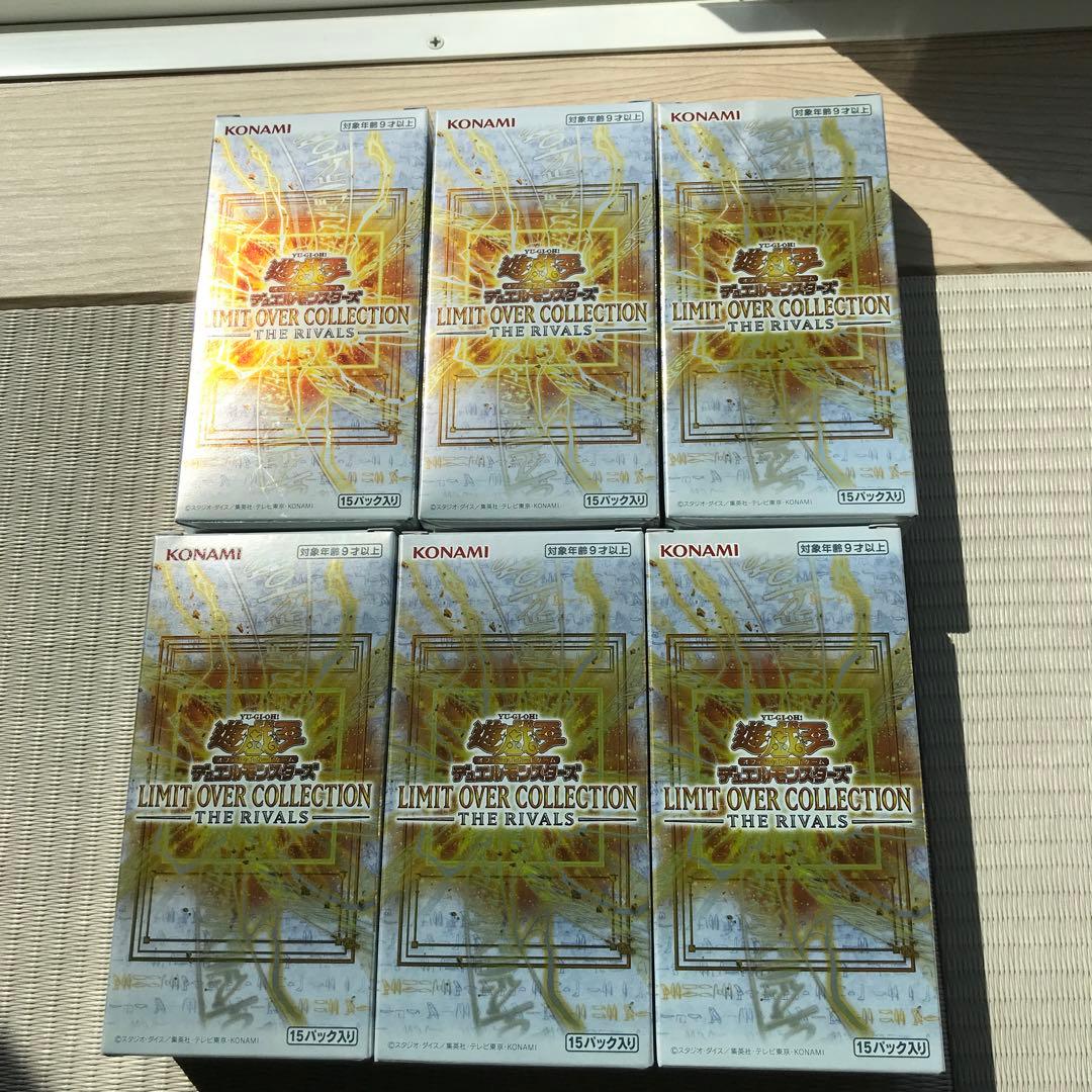 遊戯王 リミットオーバーコレクション THERIVALS 6BOX プロモ付き