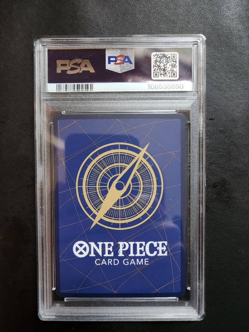 ワンピースカード OP09-051 PSA10