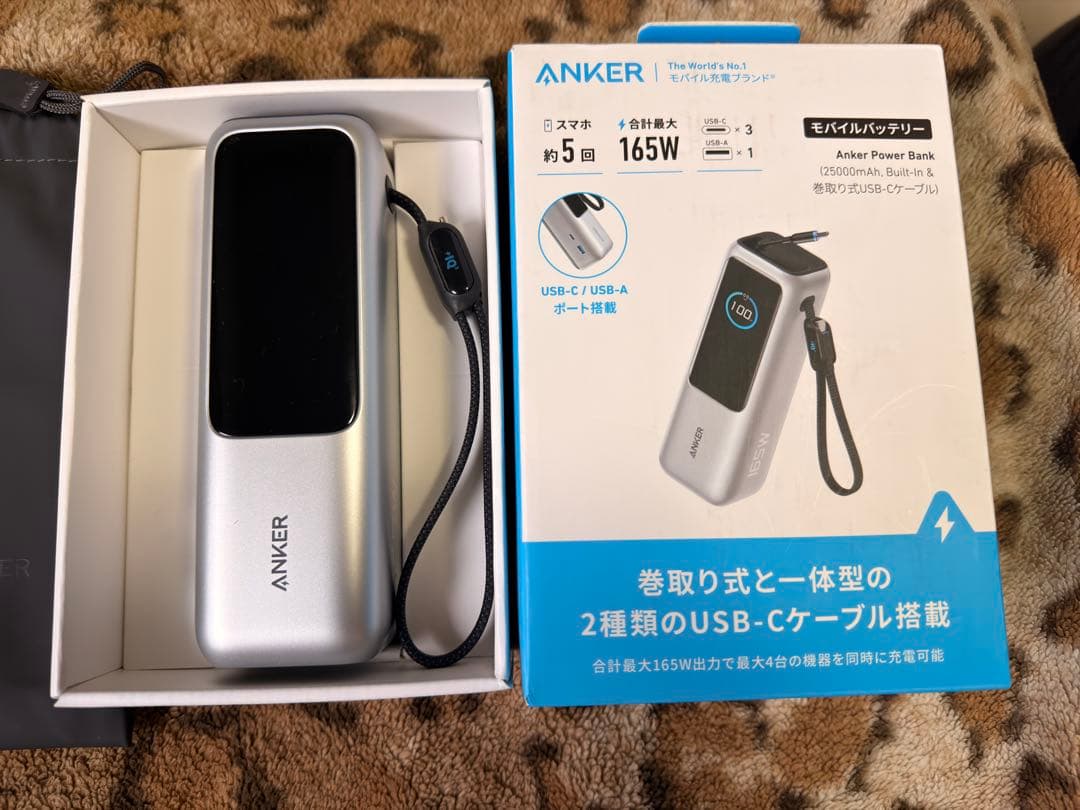 Anker Power Bank (25000mAh巻取り式USB-Cケーブル)