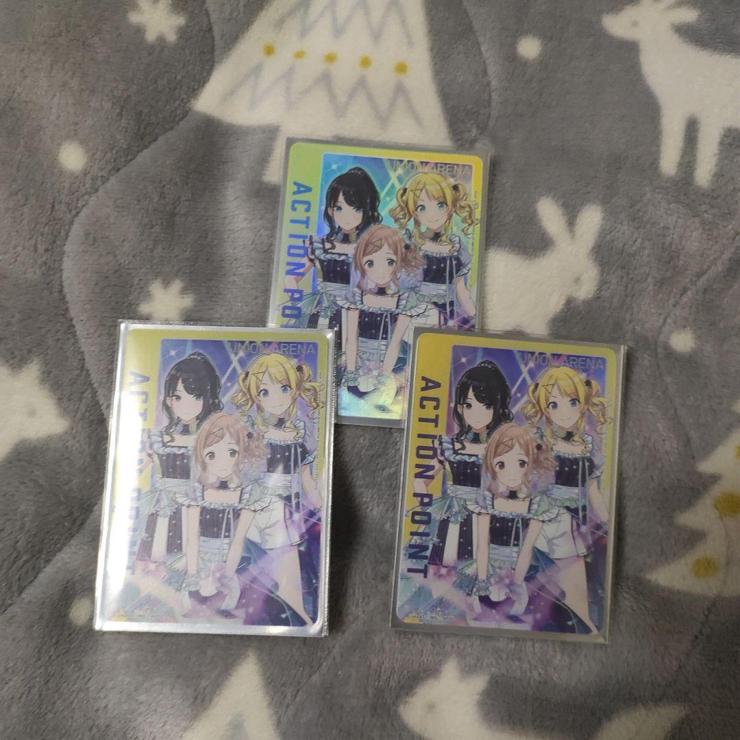 ユニオンアリーナ　シャニマス　アクションポイント3枚AP-02　イルミネーション